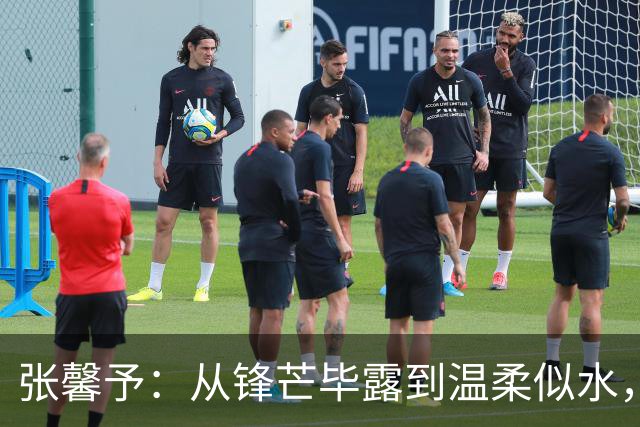 张馨予：从锋芒毕露到温柔似水，她是怎么做到的？