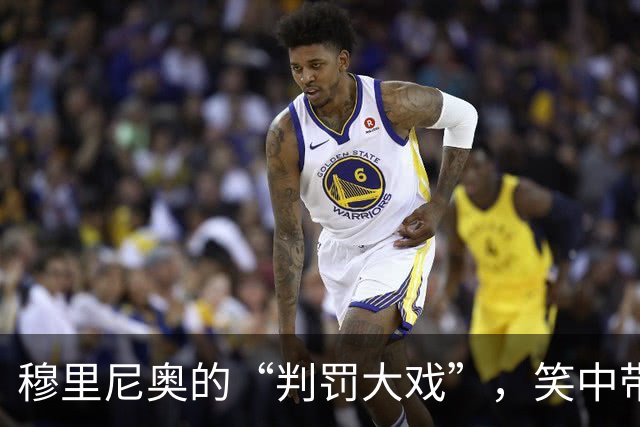 穆里尼奥的“判罚大戏”，笑中带泪的西甲风云