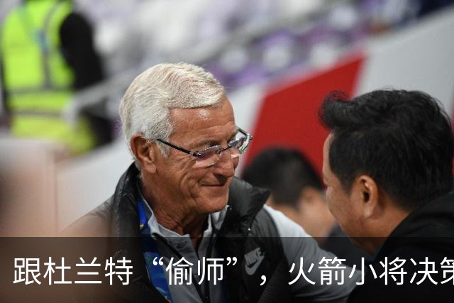 跟杜兰特“偷师”，火箭小将决策如鱼得水！