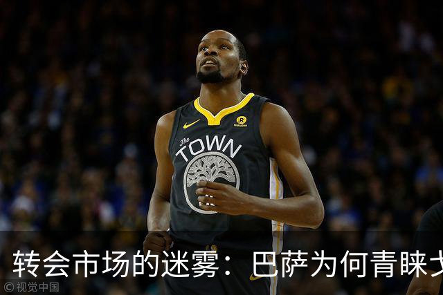 转会市场的迷雾：巴萨为何青睐戈登而非拉什福德？